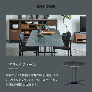 ガラム ダイニングテーブル 円形 #パティナ #幅100cm