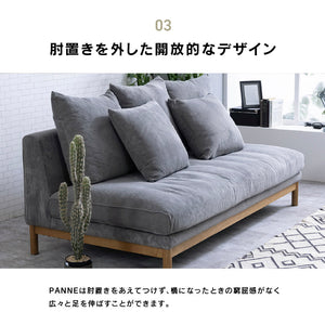 パンネ 3人掛けソファ 幅180cm デイベッド #グレー