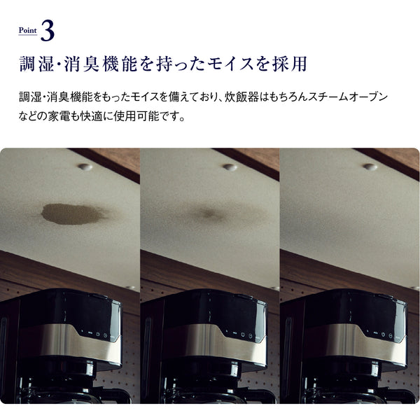 オウルⅢ カウンター スライド棚 #ウォールナット #幅100㎝