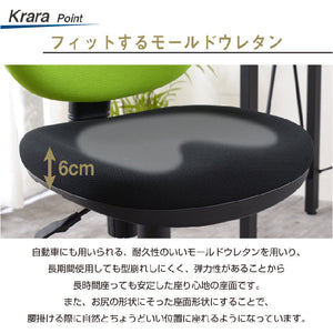 カララチェア オフィスチェア #グリーン #肘なし