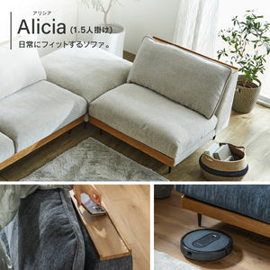 アリシア 1.5人掛けソファ お掃除ロボット対応 カバーリング #グリーン