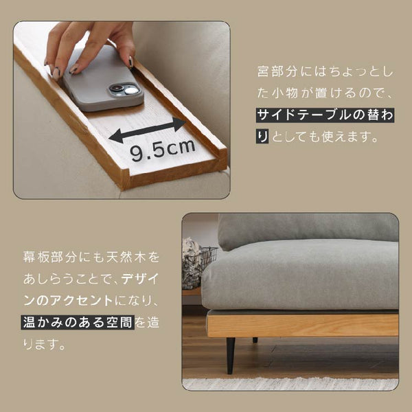 ムーディ 3人掛けソファ 幅180cm お掃除ロボット対応 カバーリング #アイボリー