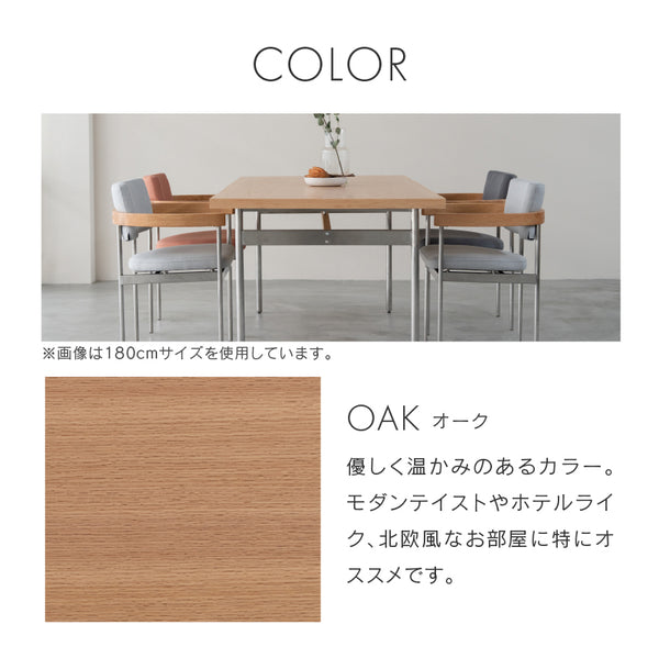キスト ダイニングテーブル #オーク #幅150�B