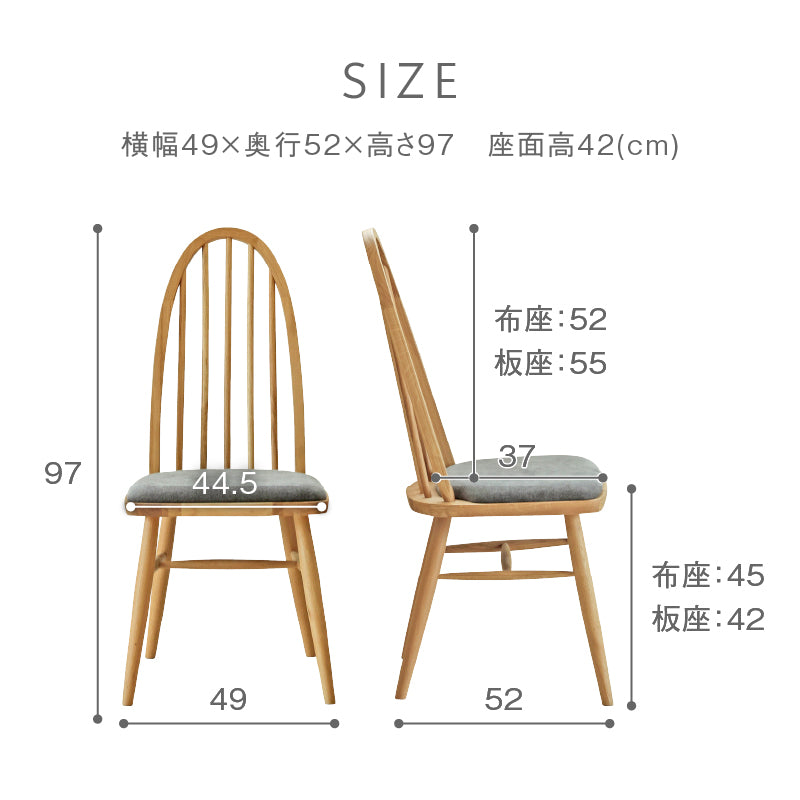 maki ダイニングチェア　その② ダイニングチェア 木製 完成品 クレール 1脚単品【アウトレット