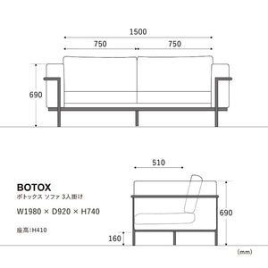 ボトックスソファ 3人掛け スエード カリブー[tok] #Default Title