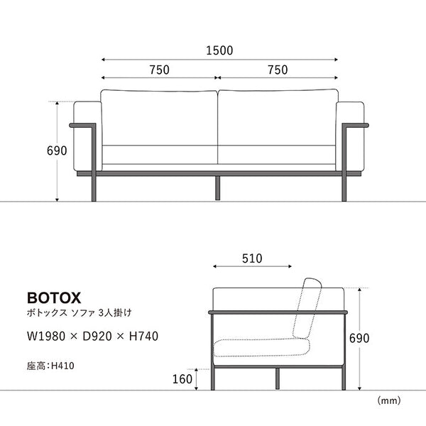 ボトックスソファ 3人掛け スエード カリブー[tok] #Default Title