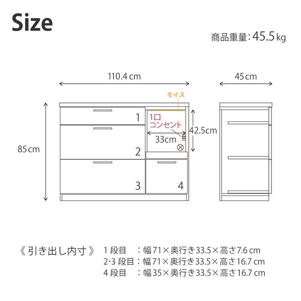 リンツⅡ カウンター #ナチュラル #ハンドル：ブラック #幅110cm