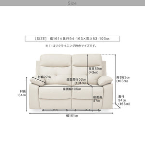 ライデルⅡ 2人掛けソファ 電動 幅161㎝ #ダークブラウン