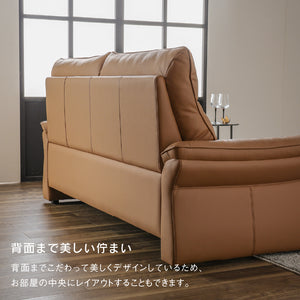 ネーベル 2人掛けソファ 幅158cm ファインレザーテックス #シナモンベージュ