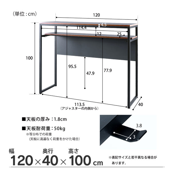 シリウス カウンターデスク #ダークグレー #120cm