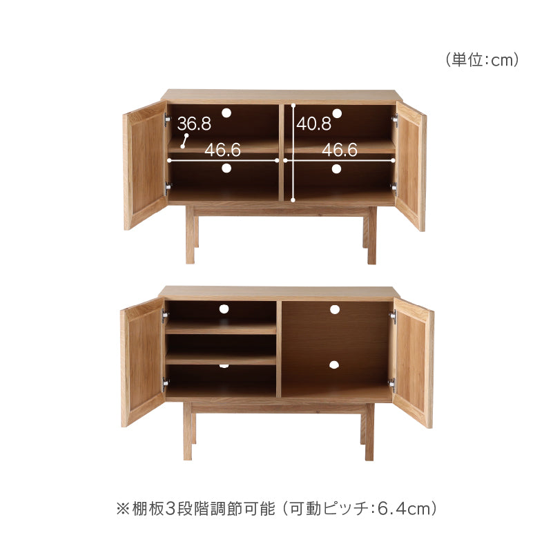 ヘリム サイドボード