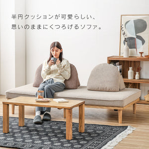 モーク 2.5人掛けソファ 幅180cm 組み合わせ ベース #サンドベージュ