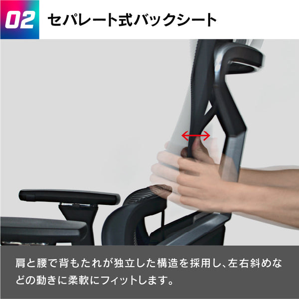 セレスティアル ゲーミングチェア オフィスチェア #エクリプスブラック