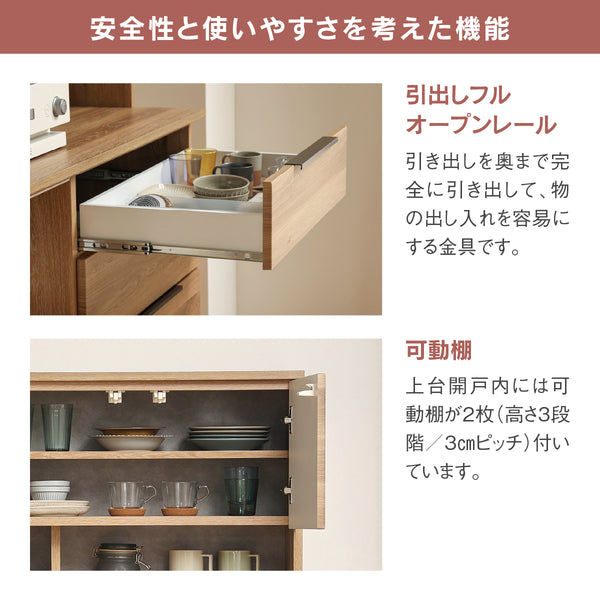 カルム 幅120cm レンジ #Default Title