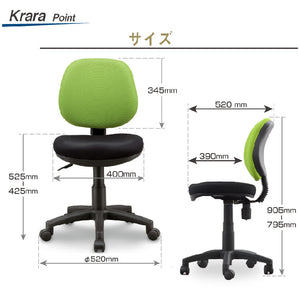 カララチェア オフィスチェア #背：オレンジ 座：ブラック #肘なし