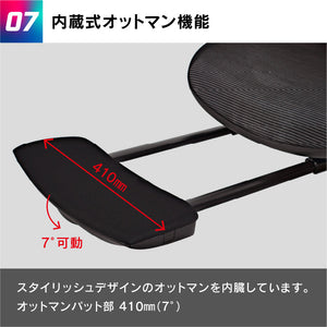 セレスティアル ゲーミングチェア オフィスチェア #エクリプスブラック