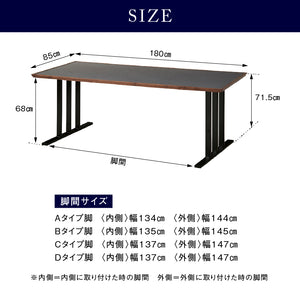 幅180cmのサイズ表 #ウォールナット × メラミン グレー石目 #幅150cm #スチール脚A