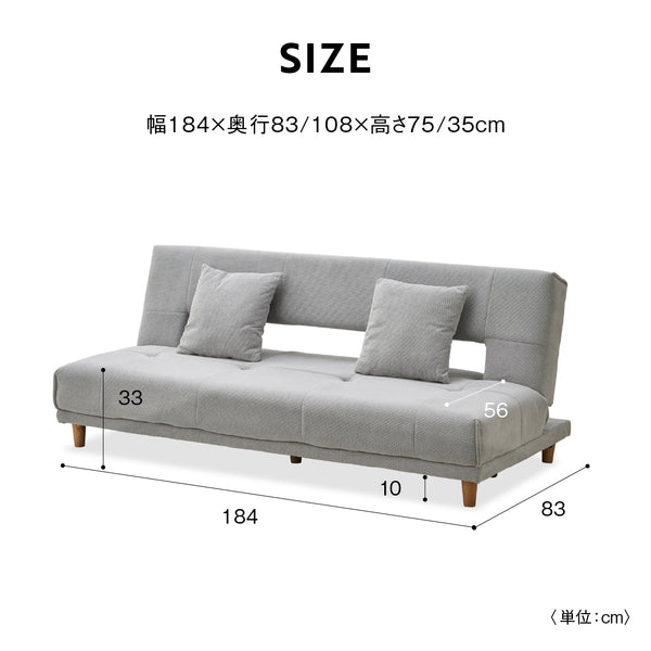 アーク ソファベッド 幅184cm リクライニング クッション付 ファブリック #ブルー