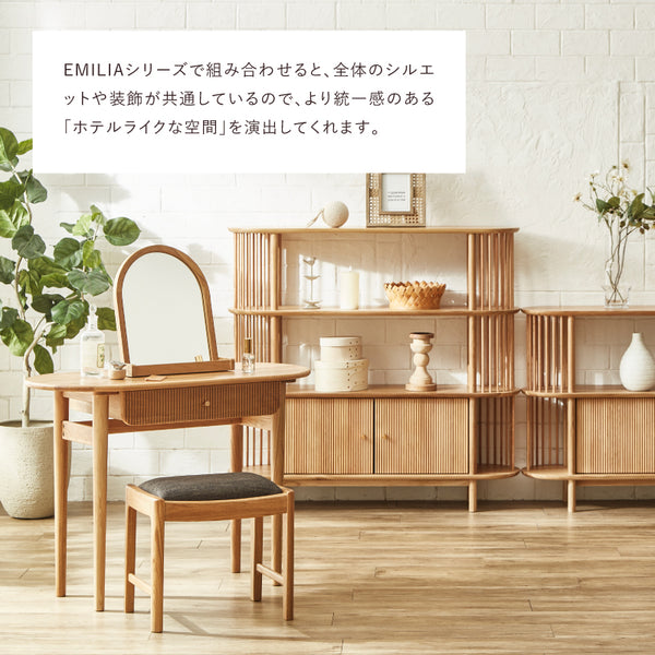エミリア デスク #幅100cm