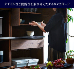 オウルⅡ ダイニングボード 幅70cm #ウォールナット