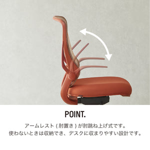 コトカ オフィスチェア #ブラック