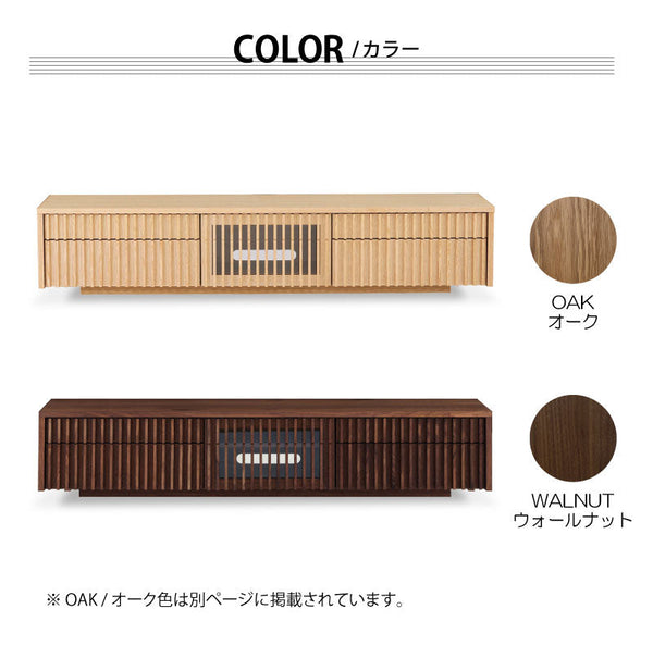 バラック テレビボード 幅200cm #ウォールナット