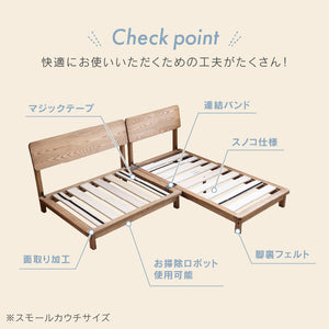 マナー④ カウチソファ 幅215cm カバーリング ファブリック #キャンバスアイボリー