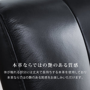 アニータ リクライニングチェア 本革 リクライニング130度 回転式 収納付 #ルビーレッド