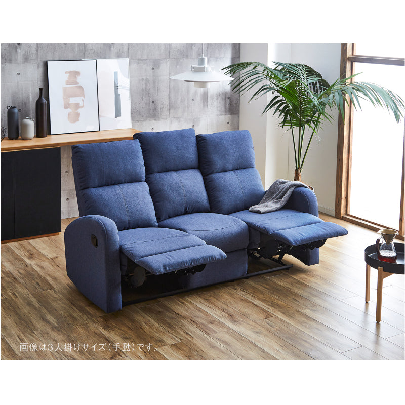 3P クルーンⅡ 電動 LGY ｜家具・インテリア通販の関家具【公式】