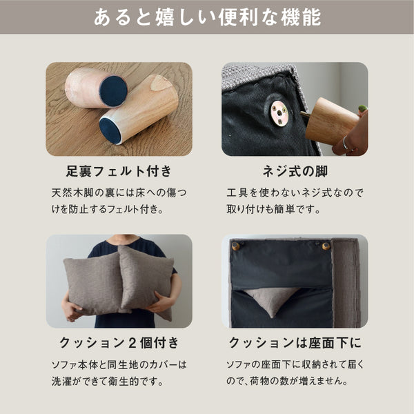 アーク ソファベッド 幅184cm リクライニング クッション付 ファブリック #チャコールブラック