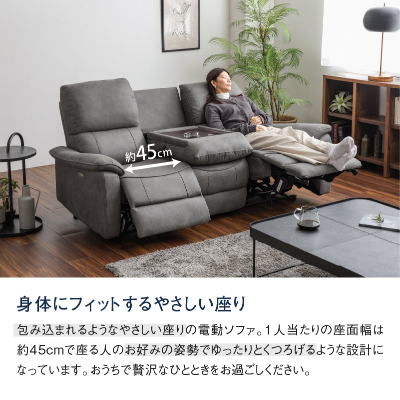 【送料無料】レザーテックス 電動ソファ 3人掛けゆったりワイド ジャグ 3人掛け電動ソファ 幅183cm