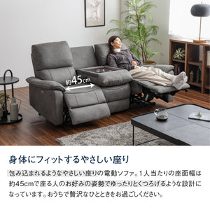 ジャグ 3人掛け電動ソファ 幅183cm #PLT113 モードグレー #プライム レザーテックス