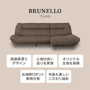 ブルネロ　右スモールカウチソファ幅227cm #PLT101 ブルースター #プライム レザーテックス