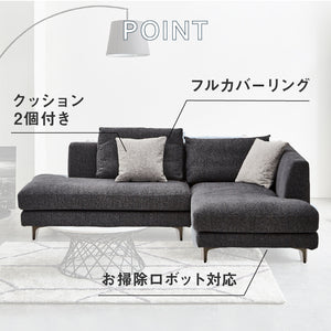 レイモンズ カウチソファ 右カウチ 幅234㎝ #ブルー #木脚 ブラウン