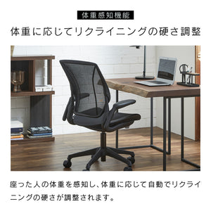 ワールドワンチェア ブラック #Default Title