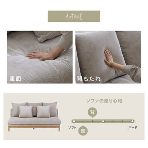 パンネ 3人掛けソファ 幅180cm デイベッド #グレー