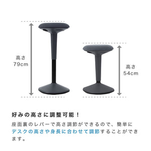 トント スツール オフィス #ブラック