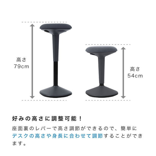 トント スツール オフィス #ブラック