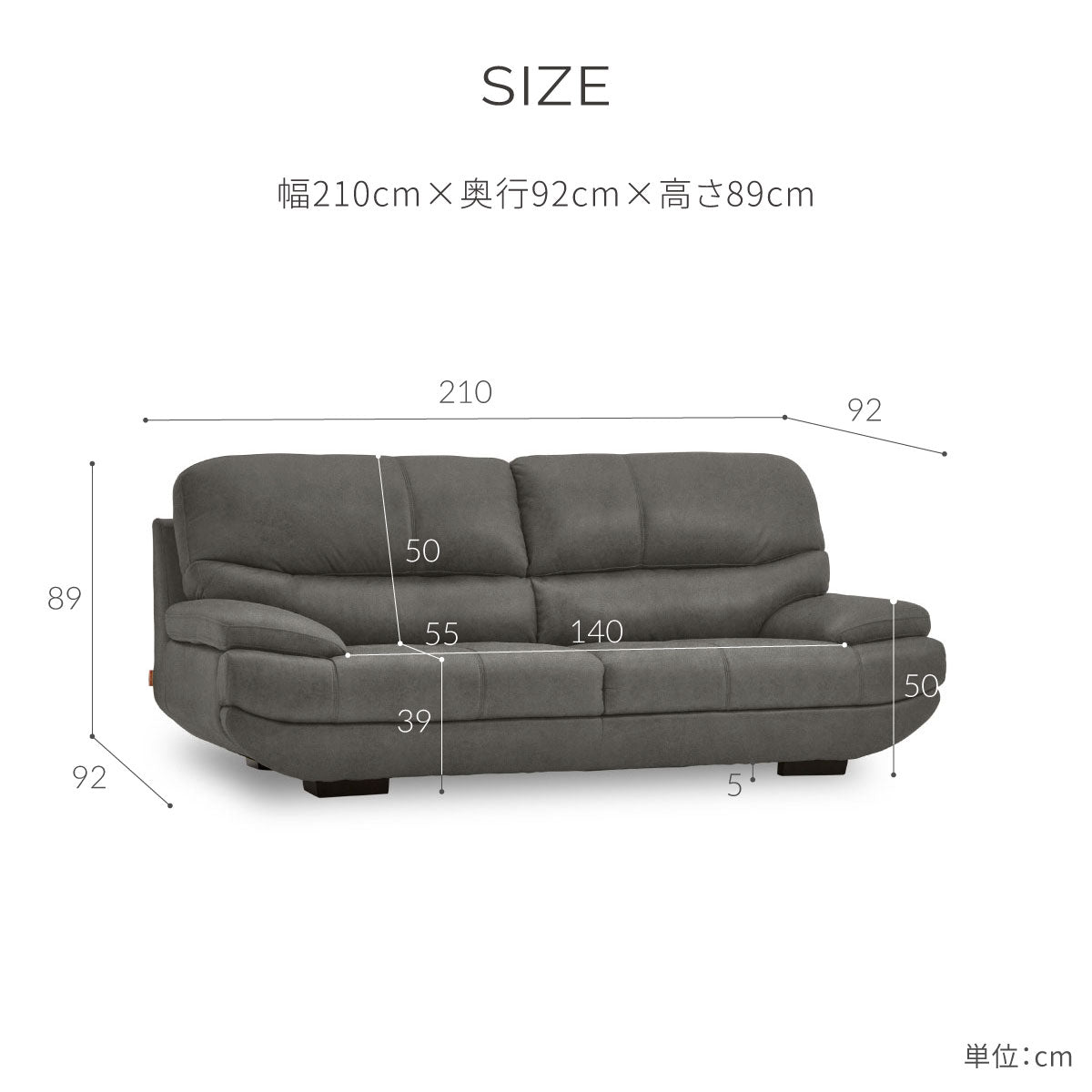 メーダ 3人掛けソファ 幅210cm ｜関家具公式通販サイト