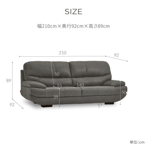 メーダ　3人掛けソファ　幅210cm #LT01 キャメル（レザーテックス アニリン）