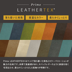 メーダ 3人掛けソファ 幅210cm #PLT113 モードグレー #プライム レザーテックス
