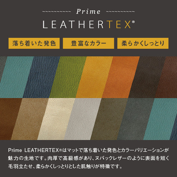 メーダ 3人掛けソファ 幅210cm #PLT113 モードグレー #プライム レザーテックス