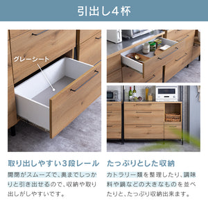 リッター オープンダイニングボード #幅124cm