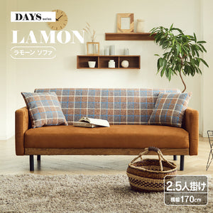 ラモーン 2.5人掛けソファ 幅170㎝ #背：チェック×座：キャメル