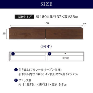 ワトン フロート テレビボード 幅180㎝ #ウォールナット