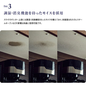 オウルⅡ カウンター 幅140cm #ウォールナット