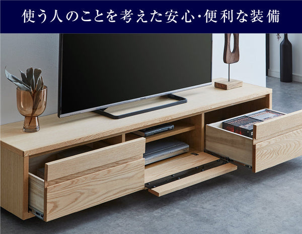 テンプル テレビボード 幅200cm #ウォールナット