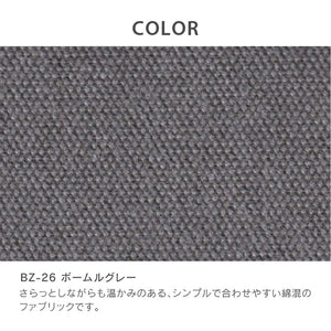 スニフ 2.5人掛けソファ #Default Title