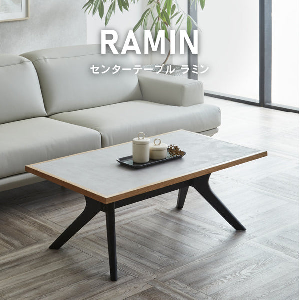 ラミン センターテーブル #幅90cm #ライトグレー