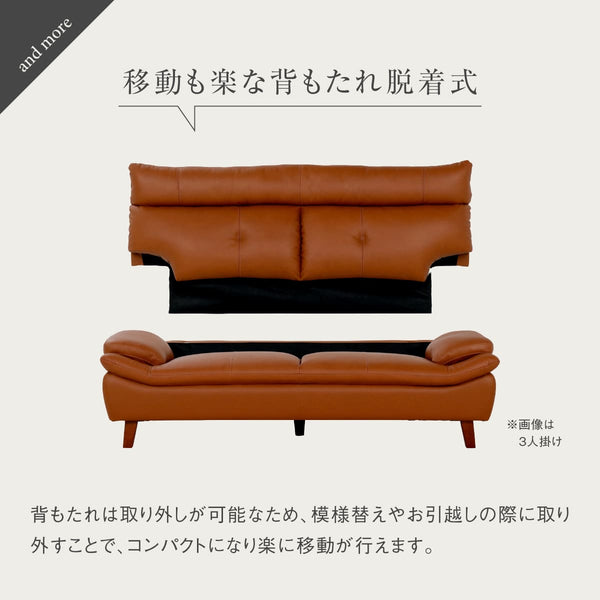 アージュ 3人掛けソファ 幅189㎝ #ブラック